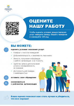 Plakat-1-A4_2.png